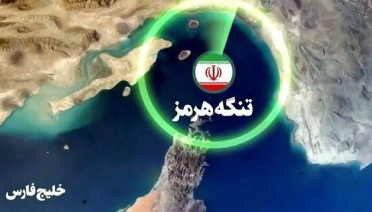  رابرت پیپ: برای عبور از تنگه هرمز باید فقط با ایران تماس بگیرید
