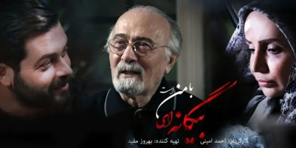 عکسی دیدنی از 8 سالگی «شبنم قلی خانی»