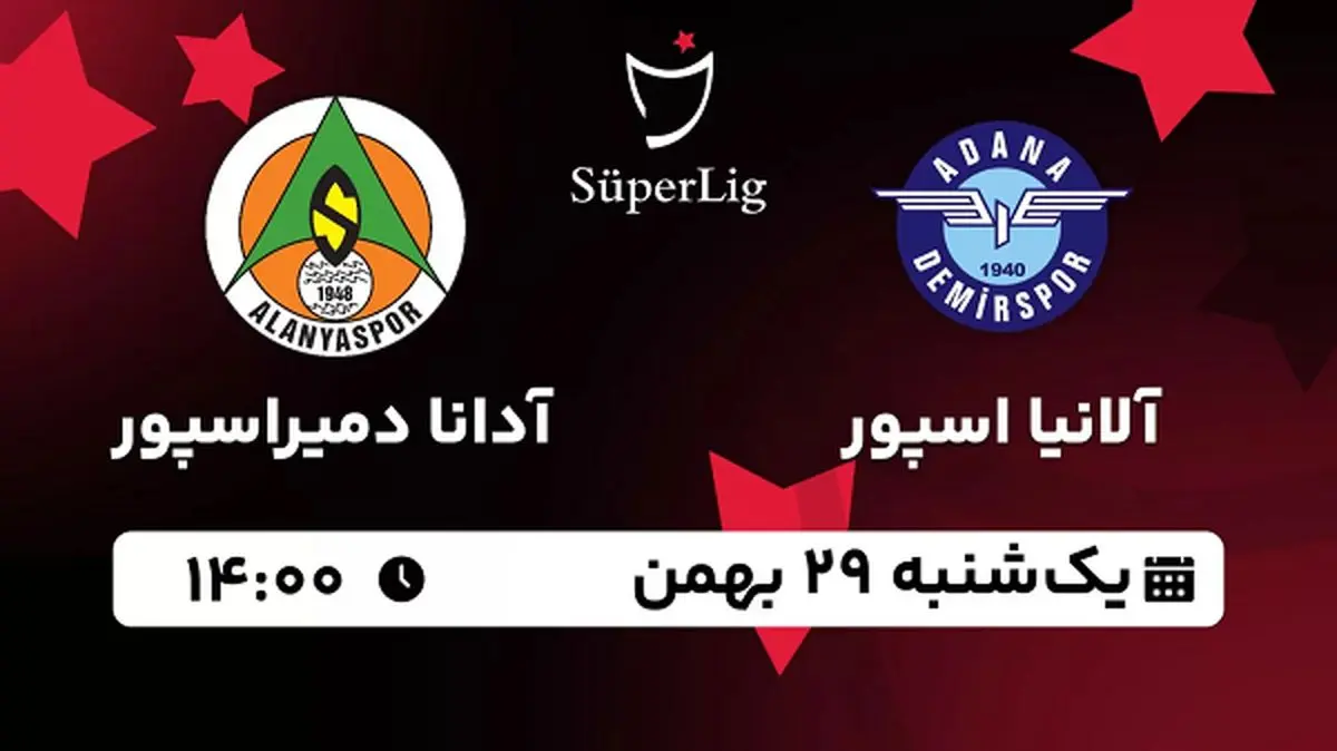 پخش زنده فوتبال آلانیا اسپور - آدانا دمیراسپور ۲۹ بهمن ۱۴۰۲