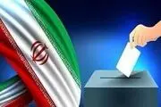 فوری/ آخرین آمار میزان مشارکت در مرحله دوم انتخابات ریاست جمهوری 1403