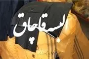 کشف 5 میلیارد ریال البسه قاچاق در تبریز