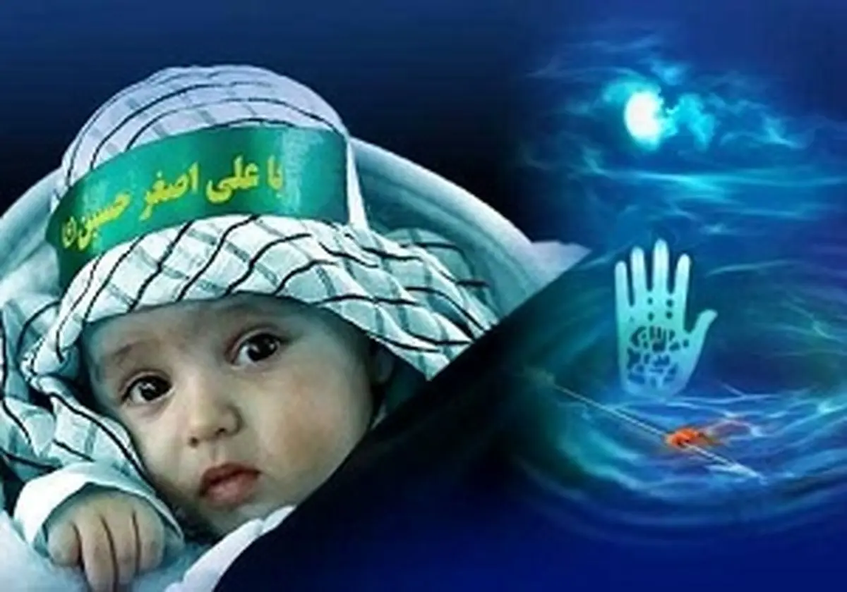 برگزاری مراسم شیرخوارگان حسینی در بقاع امامزادگان کشور