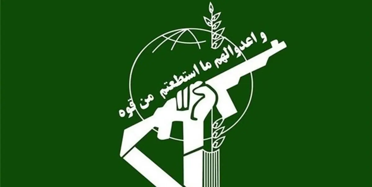 رزمایش سراسری دفاع بیولوژیک نیروی زمینی سپاه 
