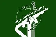 پیام جدی که سپاه به ضدانقلاب داد