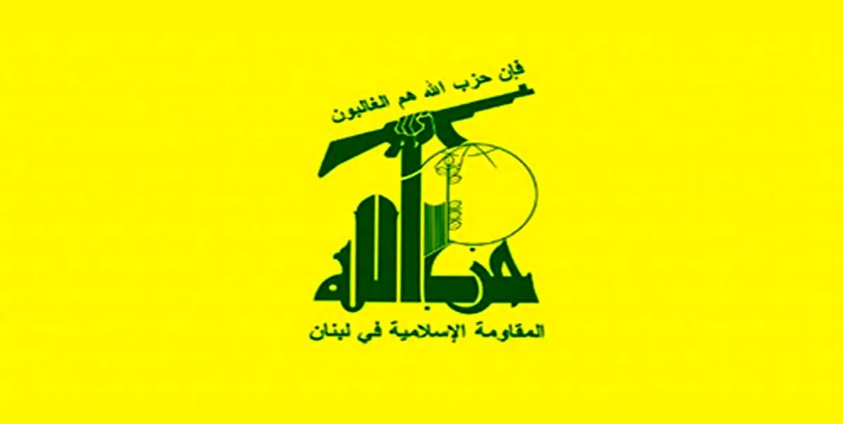 حزب الله «حمله بزدلانه» برای ترور رهبران مقاومت را محکوم کرد