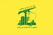 فرمانده ارشد حزب الله لبنان ترور و شهید شد؟