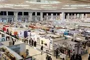 ساعت بازدید از نمایشگاه کتاب تهران در اردیبهشت 1402

