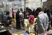 اوضاع نگران‌کننده یمن