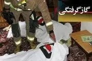 245 نفر بر اثر گازگرفتگی جان باخته اند


