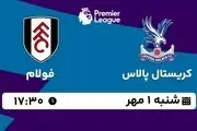 پخش زنده لیگ برتر انگلیس: کریستال پالاس - فولام شنبه 1 مهر 1402