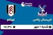 پخش زنده لیگ برتر انگلیس: کریستال پالاس - فولام شنبه 1 مهر 1402