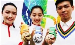 رونمایی از مدال‌های بازی‌های یونیورسیاد ۲۰۱۷ + عکس