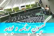 سوال قاضی‌پور و همتی از وزیر اقتصاد در کمیسیون بودجه