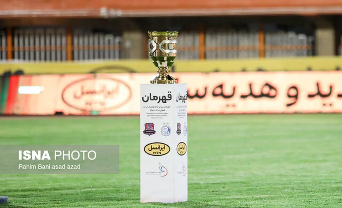زمان دیدار سوپرجام
