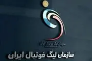 مسئول کیفیت چمن و شرایط ورزشگاه کیست؟