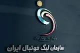 واکنش سازمان لیگ به افزایش قیمت بلیت مسابقات