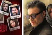 معنی نام این سریال ترسناک چیست؟!