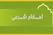 راه‌های ثابت شدن طهارت چیست؟