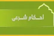حکم شرعی تماشاى زن بى‏ حجاب در رسانه‏ هاى تصویرى