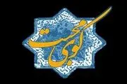 ویژه برنامه «کوی محبت» به مناسبت شهادت امام صادق(ع)