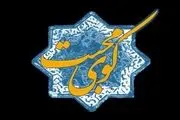ویژه برنامه «کوی محبت» به مناسبت شهادت امام صادق(ع)