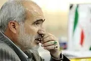 سهمیه های آسیایی که به راحت پر پر شد