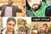 
شهادت رزمندگان حزب الله در حمله نیروهای ترکیه +عکس

