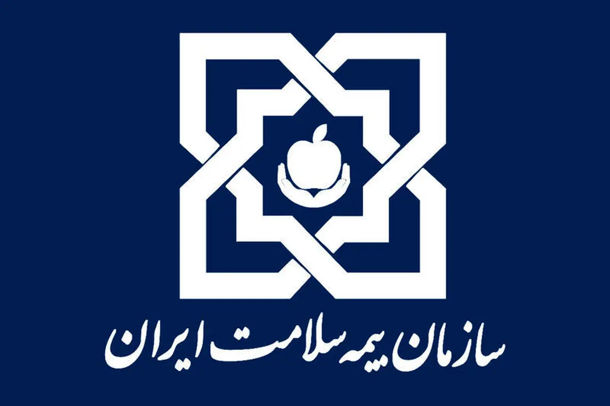 تخفیف بیمه سلامت برای دهک‌‌های ۶ تا ۹ درآمدی
