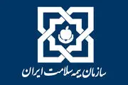 تخفیف بیمه سلامت برای دهک‌‌های ۶ تا ۹ درآمدی
