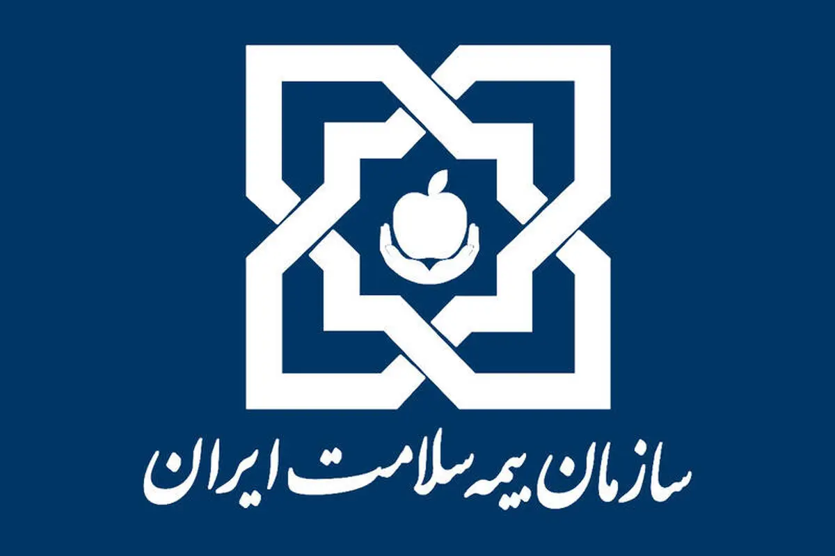تخفیف بیمه سلامت برای دهک‌‌های ۶ تا ۹ درآمدی
