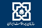 تخفیف بیمه سلامت برای دهک‌‌های ۶ تا ۹ درآمدی
