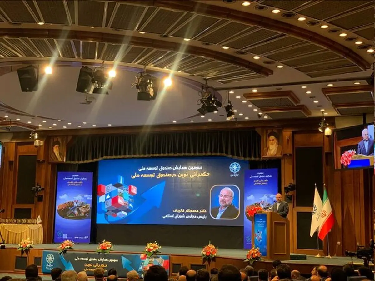 قالیباف: تورم محصول رشد نقدینگی است