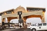 انهدام مهمترین بانک داعش در مرکز موصل
