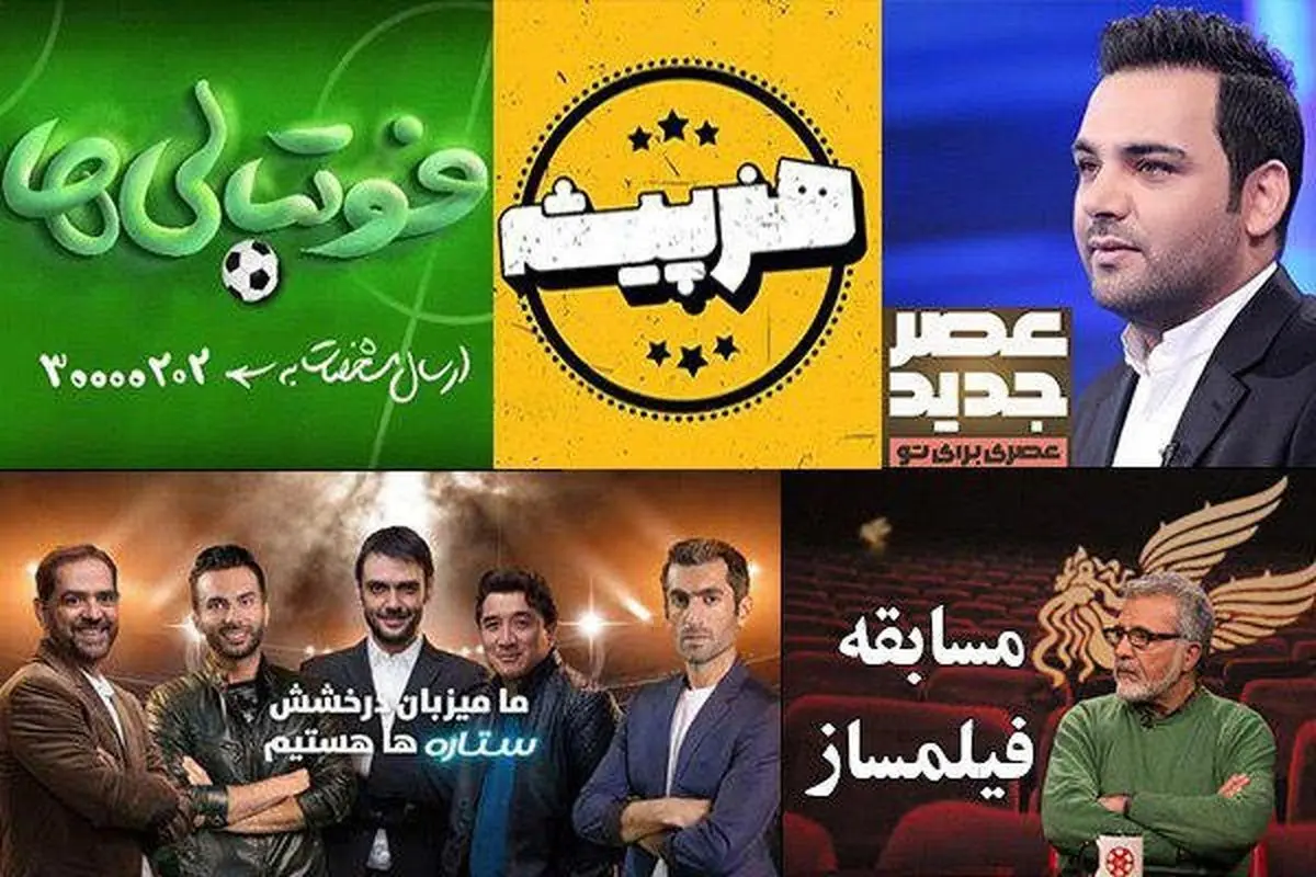 وقتی رسانه به تب شهرت دامن میزند/تلویزیون یا بنگاه استعدادیابی!