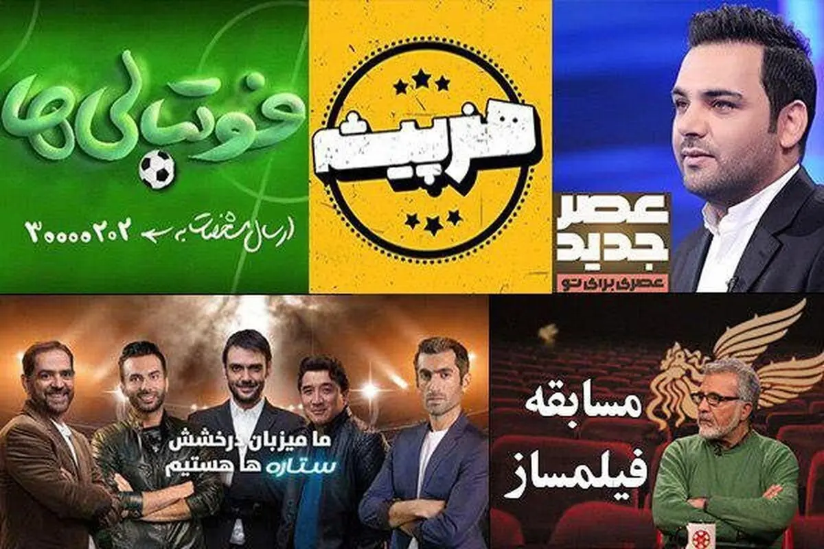 وقتی رسانه به تب شهرت دامن می‌زند/تلویزیون یا بنگاه استعدادیابی!