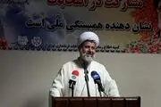 ثبت نام حجت‌الاسلام ناصحی در انتخابات شورای شهر