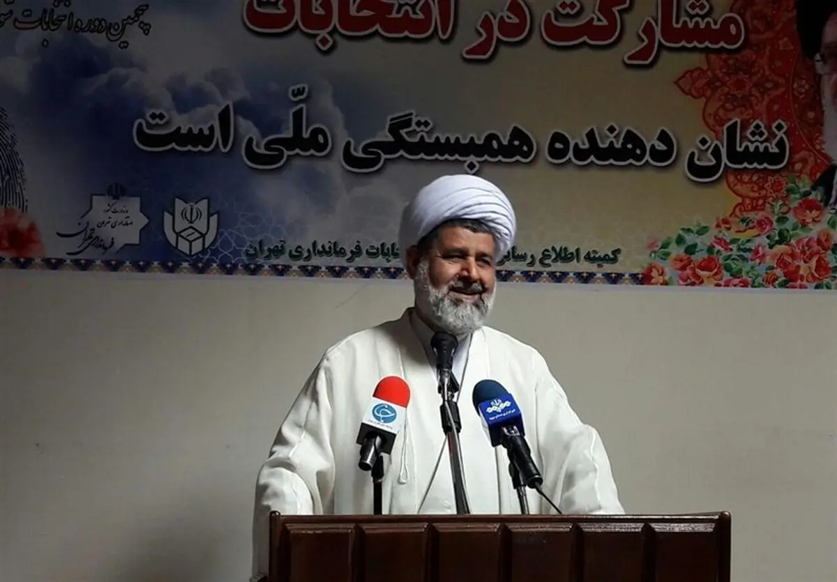 ثبت نام حجت‌الاسلام ناصحی در انتخابات شورای شهر