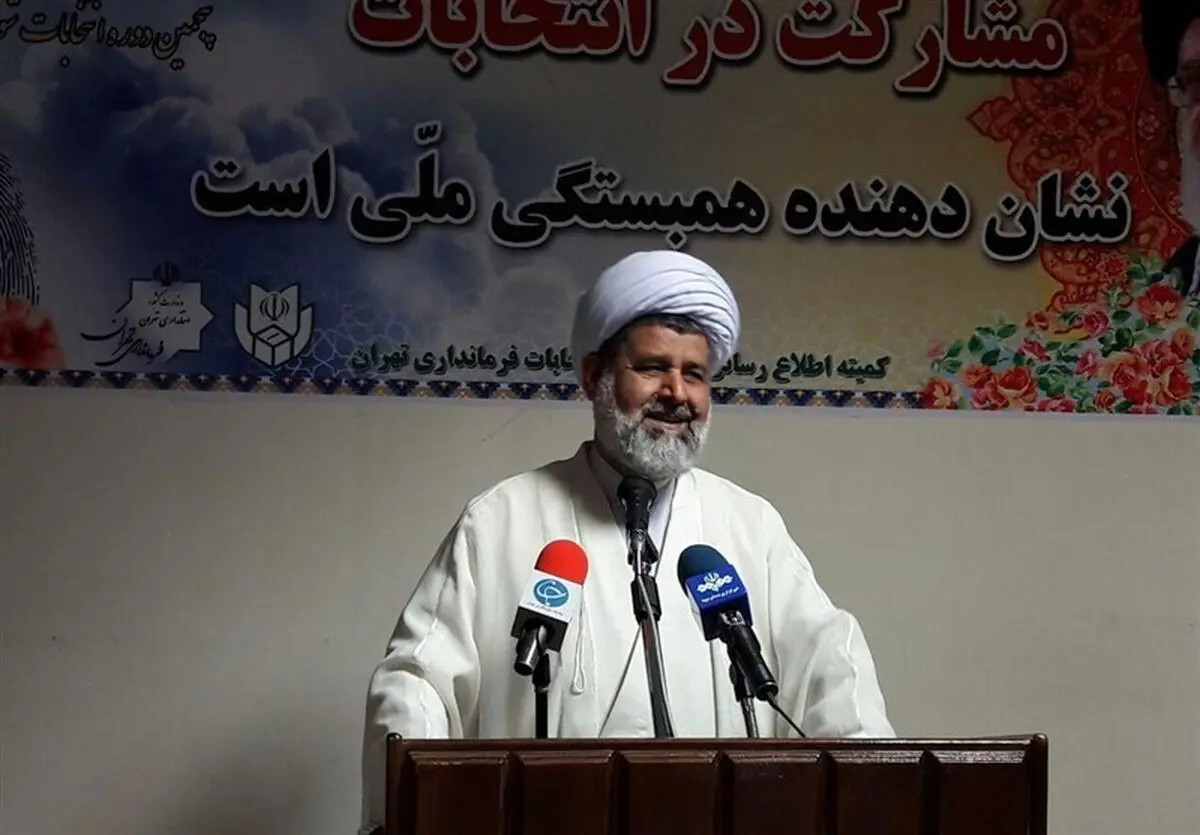 ثبت نام حجت‌الاسلام ناصحی در انتخابات شورای شهر
