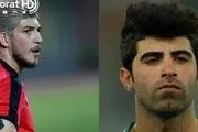 دو بازیکن محروم رقیب ایران بخشیده شدند