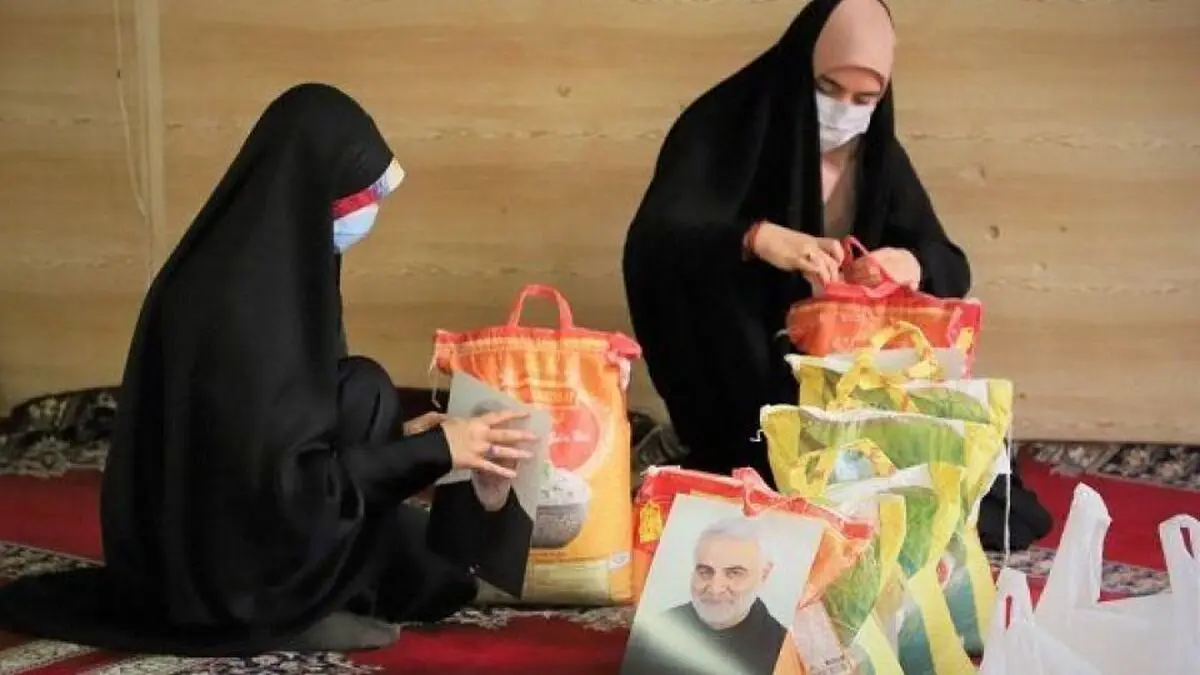 ۱۰۰۰ بسته معیشتی توسط سپاه میثم تمار در استان تهران توزیع شد