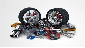 قطعات خودرو بخشی از کالا‌های اساسی هستند