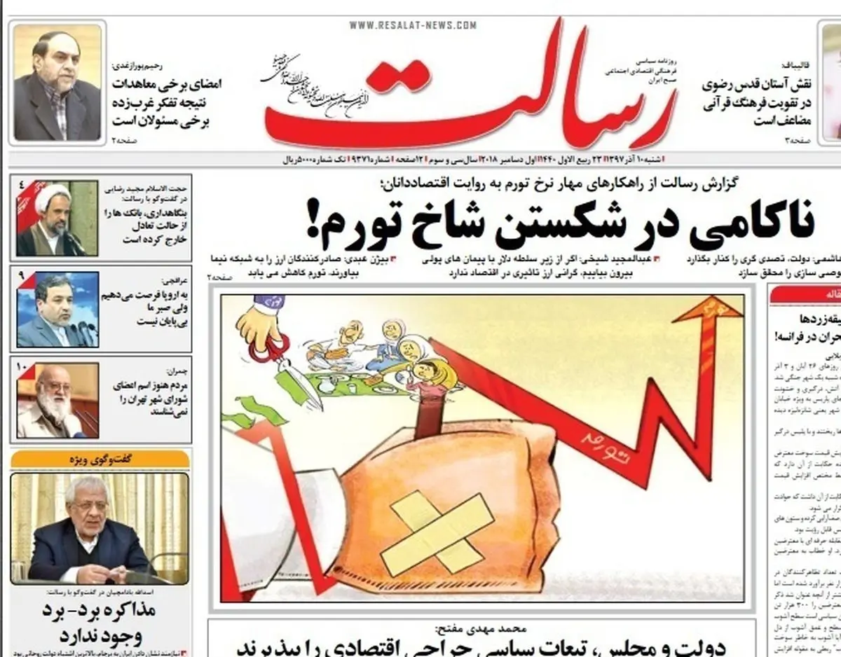 نمایش دوباره آهن پاره برای اتهام زنی به ایران/ پیشخوان