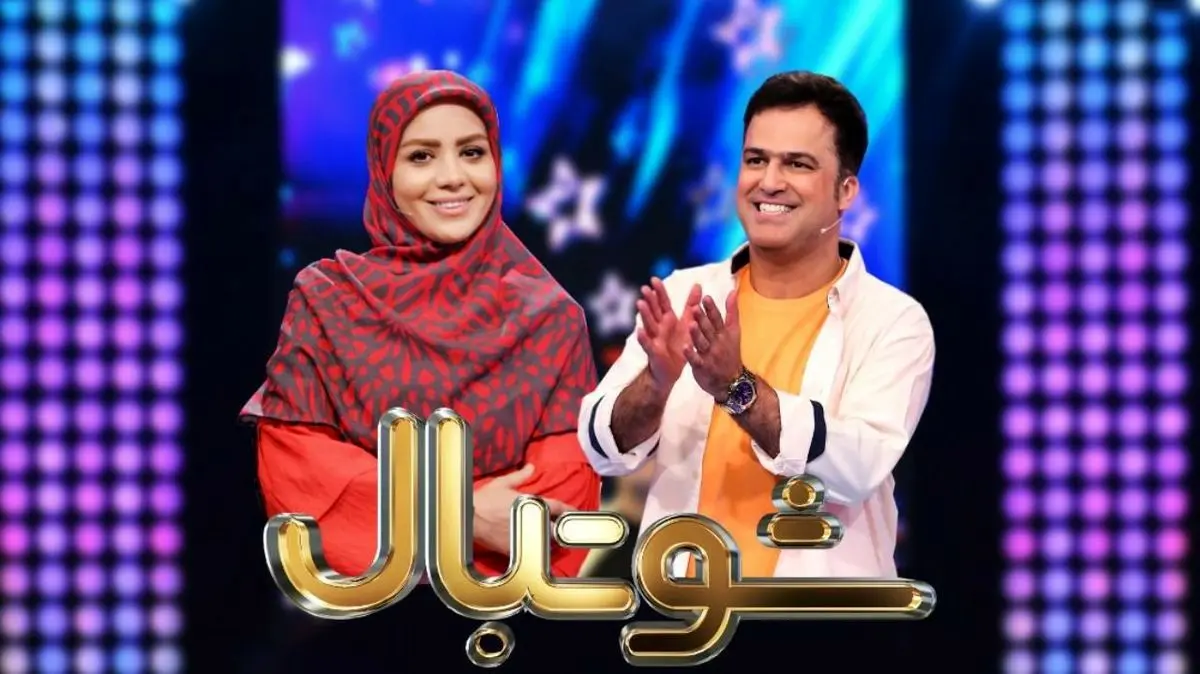 مسابقه پرطرفدار «شوتبال» به مرحله حذفی رسید
