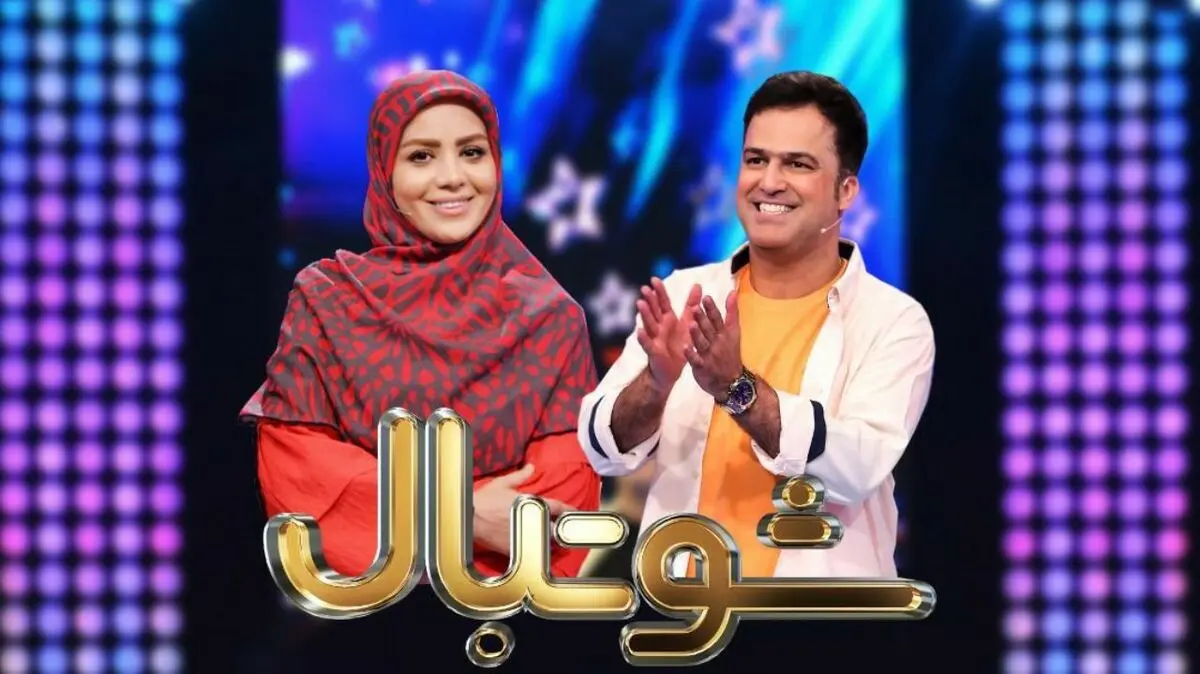 بازشگت خانم مجری با برنامه پرطرفدارش به تلویزیون