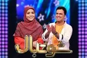 بازشگت خانم مجری با برنامه پرطرفدارش به تلویزیون
