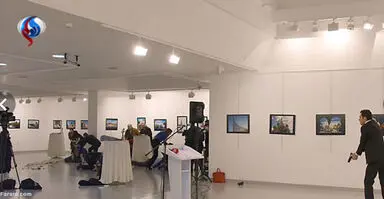 ترور 