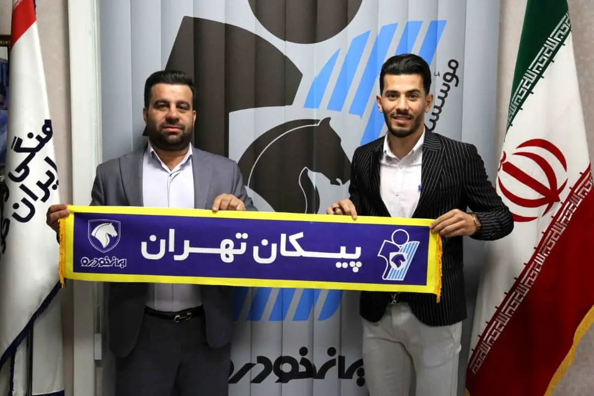 کلاهبرداری ۵۰ میلیون تومانی یک دلال از مهاجم سابق پیکان
