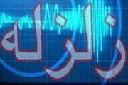زلزله اندونزی را لرزاند