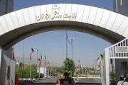 دستور وزیر ورزش برای تشکیل ستاد رشته‌های پرمدال صادر شد