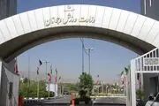 دستور وزیر ورزش برای تشکیل ستاد رشته‌های پرمدال صادر شد
